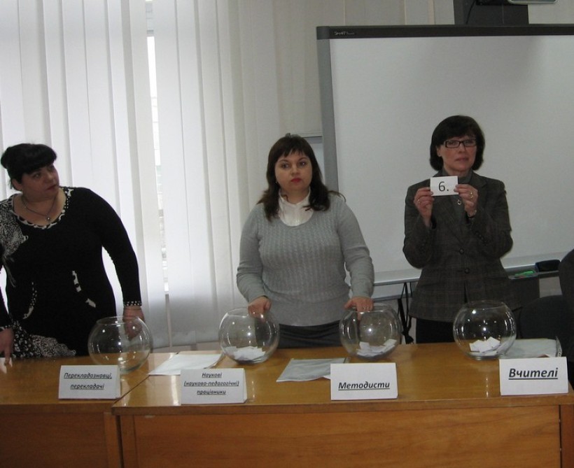Визначено експертів проектів підручників для учнів 8-х класів