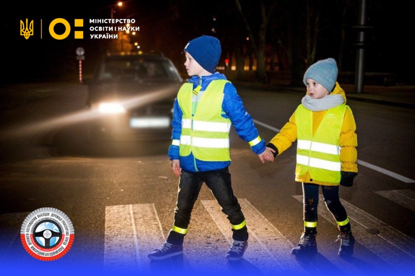 Як використовувати світлоповертальні елементи під час пересування по вулицях і дорогах у темний час доби – оголошено конкурс відеоробіт «Будь помітним на дорозі»