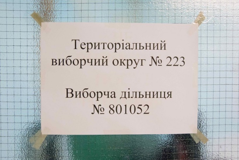 На антарктичній станції «Академік Вернадський» проголосували за Президента України – явка склала 100%, свої голоси віддали 34 полярники та полярниці
