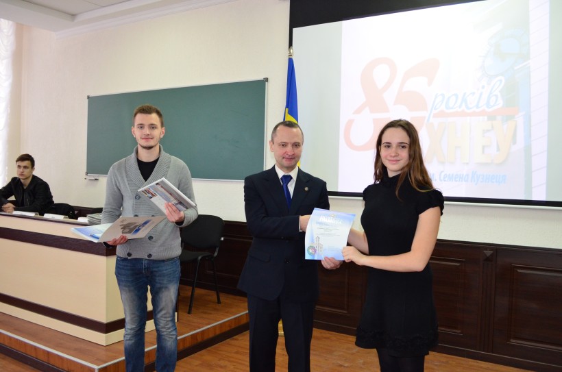 У ХНЕУ імені Семена Кузнеця підбили підсумки регіонального етапу дистанційного бізнес-турніру для учнів 8–11 класів «Стратегія фірми – 2016»