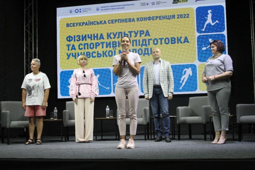 Відбувся Всеукраїнський семінар-практикум щодо розвитку фізичної культури та спортивної підготовки серед учнівської молоді