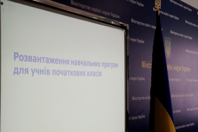 Академія педнаук та педагогічні університети приєднаються до проекту з розвантаження програм