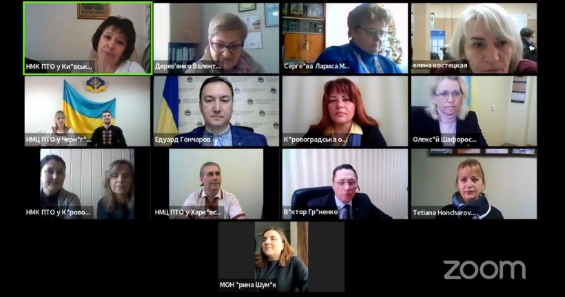 Представники сфери професійної освіти взяли участь у флешмобі до Дня Соборності України