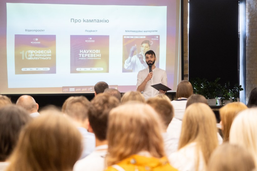 Відбувся фінал Всеукраїнського хакатону #CVIDOMI: відбудовувати країну