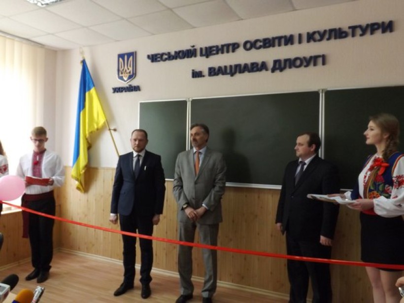 У Житомирському державному технологічному університеті відкрили Центр освіти і культури імені Вацлава Длоугі