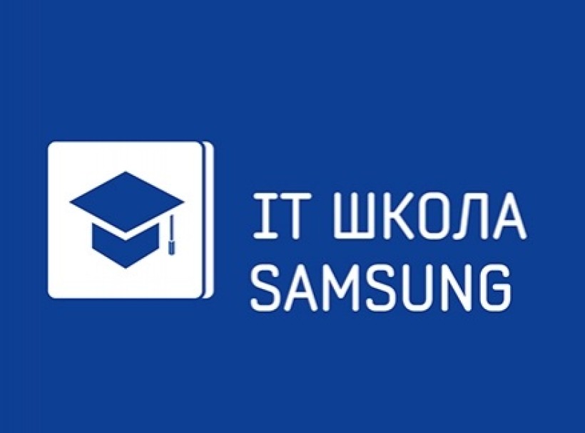 У Києві стартувала «IT-школа Samsung»
