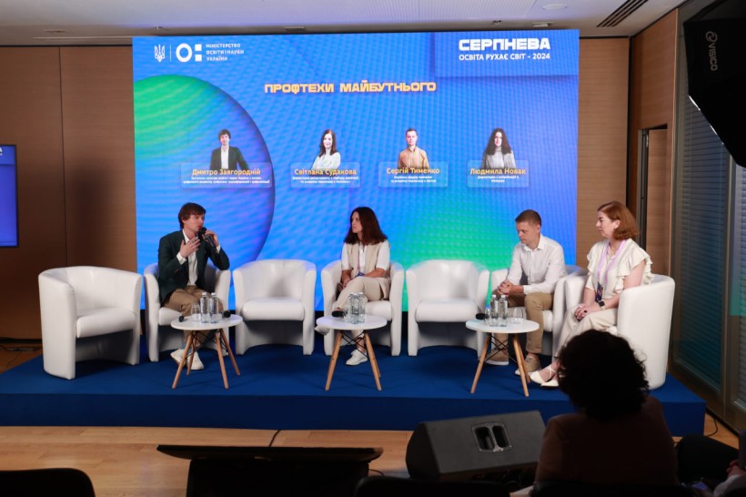 Освіта рухає світ: відбулася найбільша щорічна освітня конференція