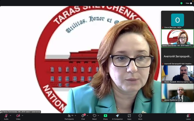 Національна рада ухвалила ключові рішення щодо розвитку науки та технологій в Україні