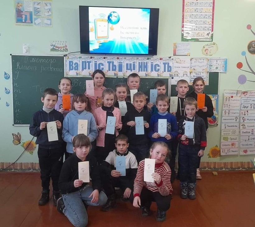 17-18 лютого школи України долучились до проведення першого Всеукраїнського уроку з медіаграмотності