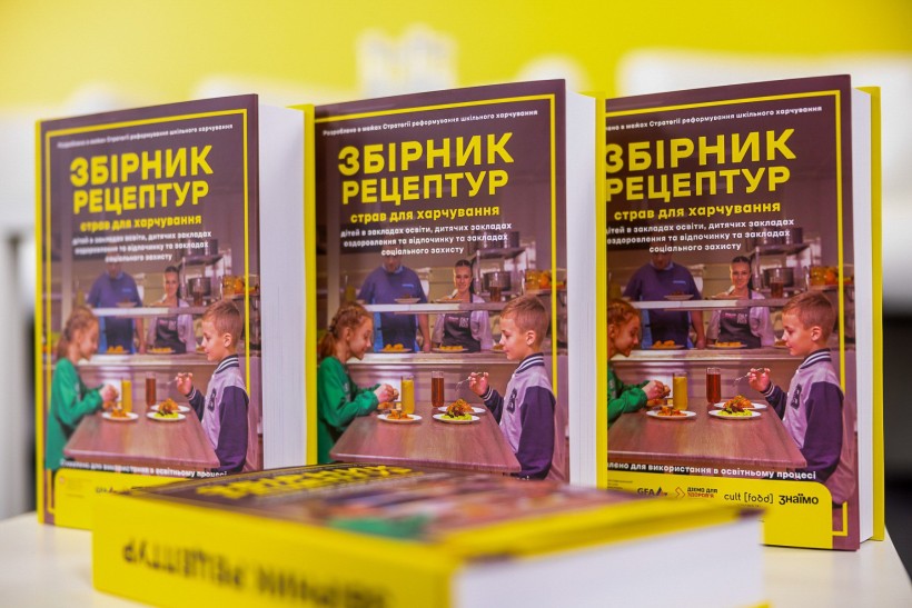 Понад 600 страв: команда шеф-кухаря Євгена Клопотенка презентувала кулінарний збірник для шкільних їдалень