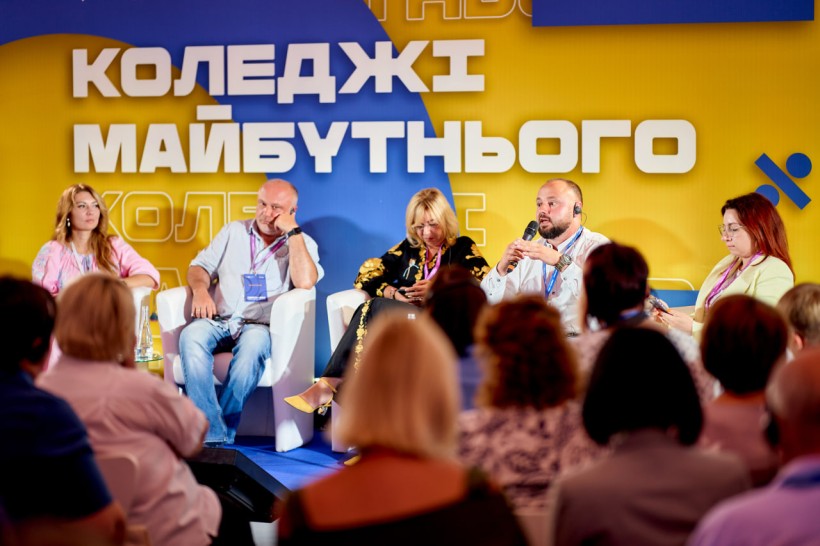 Коледжі майбутнього – якими будуть нові профтехи?