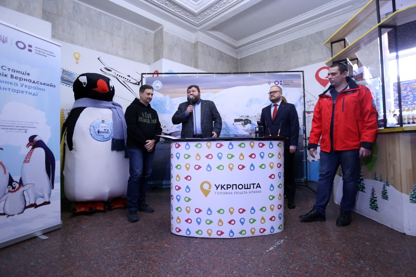 В Україні випустили нову поштову марку до 200-річчя відкриття Антарктиди – її примірник поїде на станцію «Академік Вернадський» у березні