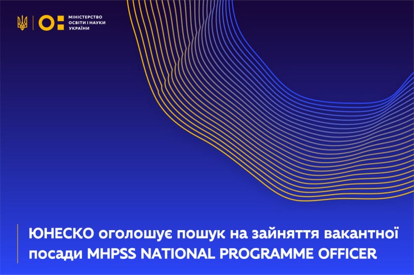 MHPSS NATIONAL PROGRAMME OFFICER