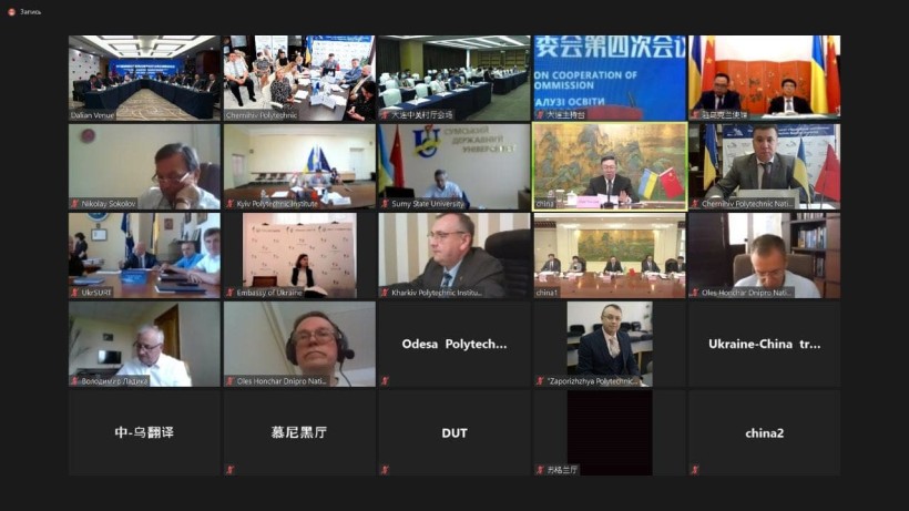 Відбулось 4-те засідання Підкомісії з питань співробітництва в галузі освіти Комісії зі співробітництва між Урядом України та Урядом КНР