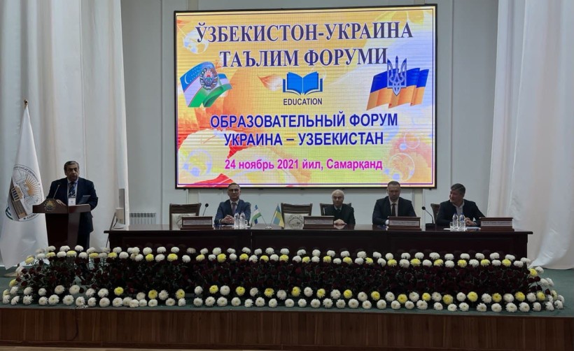 Відбулася зустріч Сергія Шкарлета з ректорами закладів вищої освіти міста Самарканд та Самаркандської області