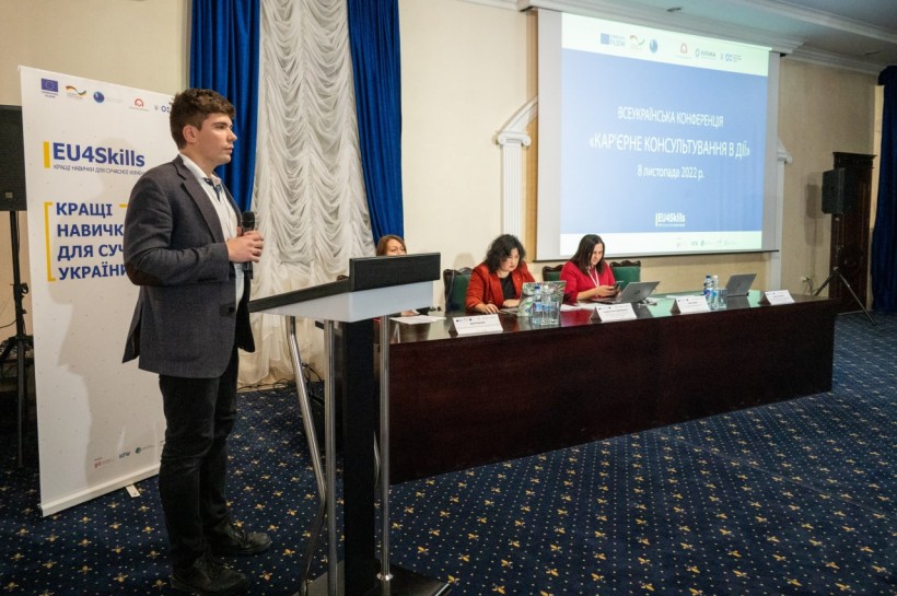 Яким має бути кар’єрне консультування в закладах професійної освіти – обговорили учасники конференції «Кар’єрне консультування в дії»