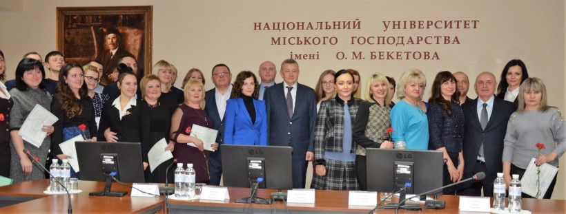 У ХНУМГ відбувся перший в Україні випуск магістрів, які займатимуться розбудовою ОТГ
