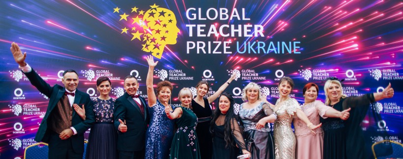 Старт національної вчительської премії Global Teacher Prize Ukraine 2020 – кожен охочий може номінувати свого вчителя до 1 серпня 2020 року