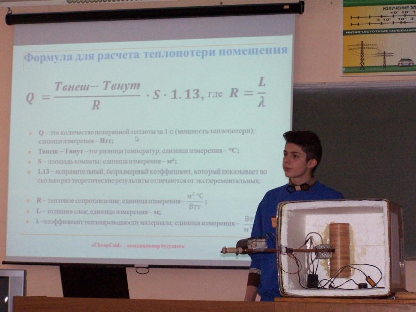 Українські юні дослідники успішно захистили наукові проекти на ХХ Білоруській конференції учнів