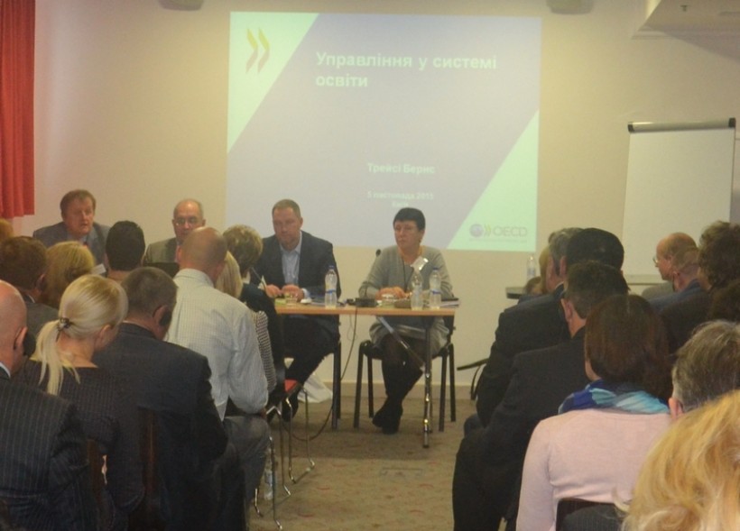 Освітяни України, Польщі та Австрії обговорили питання управління комплексною системою освіти