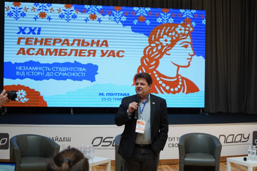 У Полтаві відбулася 21 Генеральна асамблея Української асоціації студентів