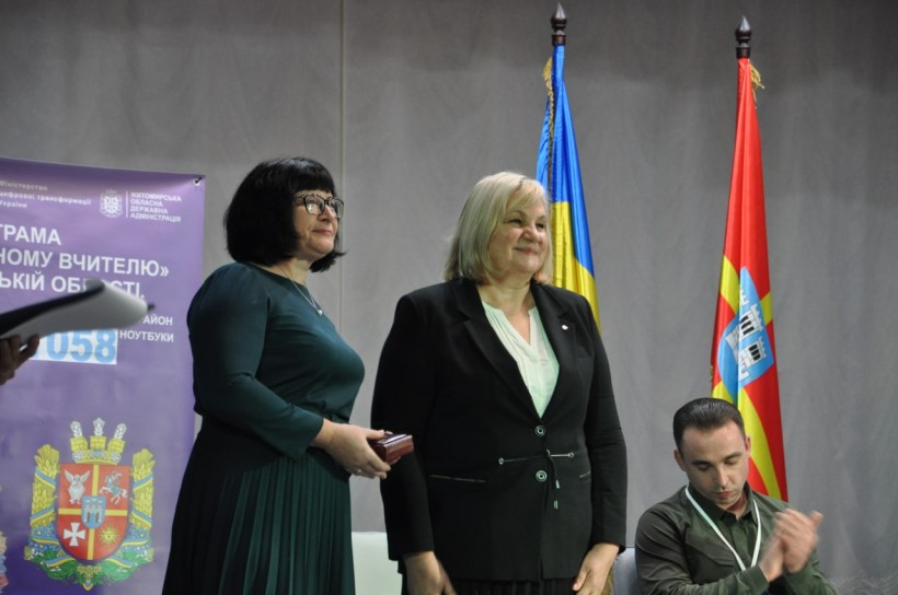 За участю заступниці Міністра освіти і науки України підбили підсумки року в освітній сфері Житомирщини