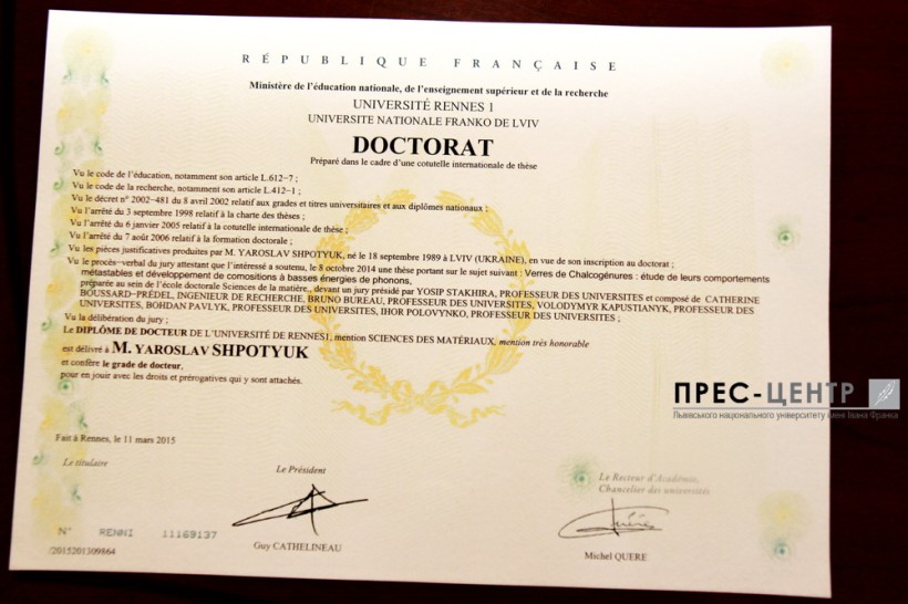 Науковець із ЛНУ ім. Івана Франка отримав міжнародне визнання своїх наукових досягнень