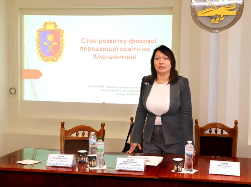 Відбулася зустріч з керівниками закладів ФПО та ЗВО Хмельниччини
