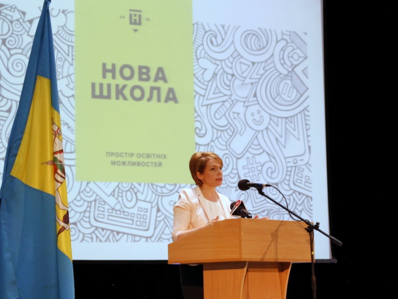 МОН закликає освітян та громадськість долучитися до обговорення концепції Нової української школи