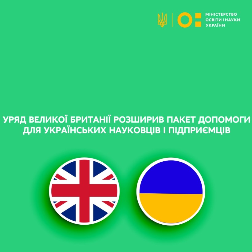 Прем'єр-міністр Великобританії Борис Джонсон оголосив низку заходів для підтримки українських науковців