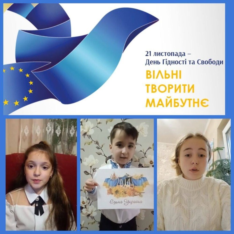 На Донеччині в закладах освіти провели заходи до Дня Гідності і Свободи