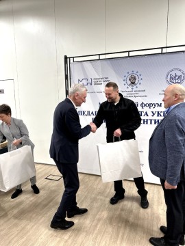 У Києві відбувся Міжнародний форум «Педагогічна еліта України: ціннісні орієнтири»