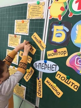 17-18 лютого школи України долучились до проведення першого Всеукраїнського уроку з медіаграмотності