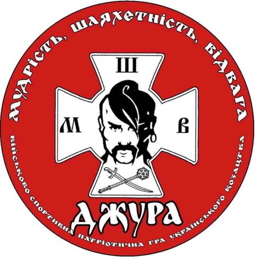 В Одесі стартував Всеукраїнський ІІІ етап гри «Джура-2016: Хаджибейська СічВ