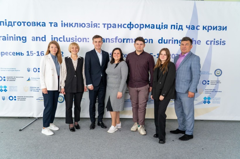 Як пройшла Міжнародна конференція в межах Стратегії ЄС для Дунайського регіону