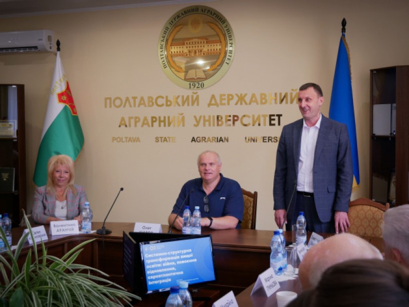У ПДАУ відбулася робоча нарада директорів коледжів і ректорів ЗВО Полтавщини