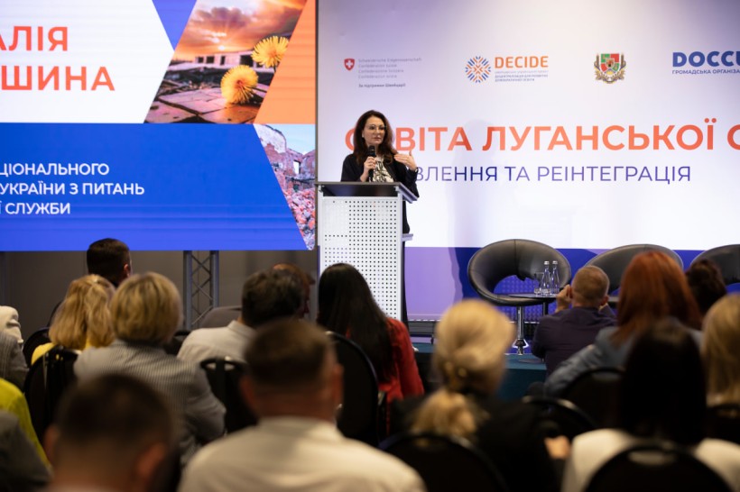Відбулася презентація Стратегії відновлення освіти Луганщини після деокупації