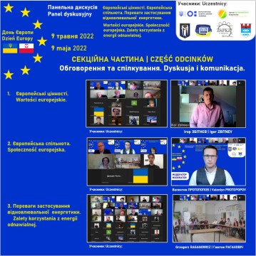 Застосування систем відновлювальної енергетики в Україні та Європі обговорили під час україно-польської панельної дискусії