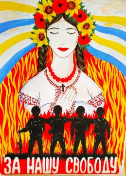 Цьогоріч на Всеукраїнський конкурс творчості дітей та учнівської молоді «За нашу свободу» надійшла найбільша кількість робіт