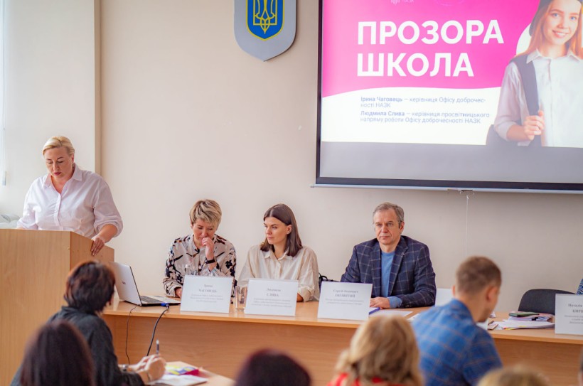 Фахівці НАЗК презентували інтерактивні проєкти для студентів і школярів