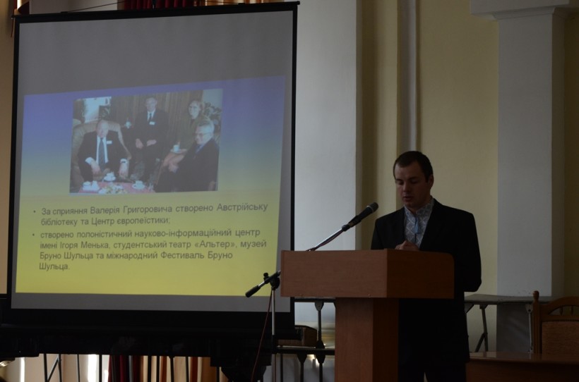 Конференція-презентація «Відомі Дрогобичани»