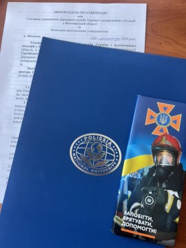 Поліський університет та ГУ ДСНС України в Житомирській області підписали Меморандум про співпрацю