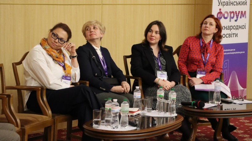 Представники МОН узяли участь в Українському форумі міжнародної освіти