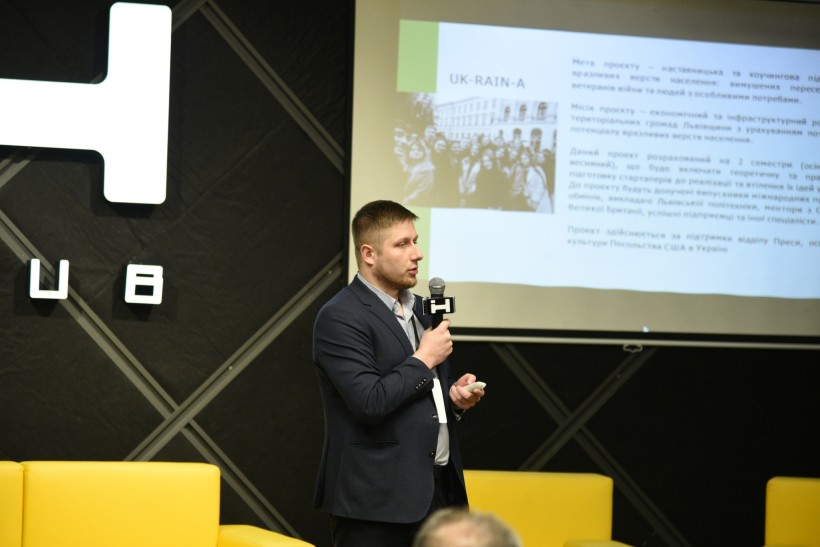 Як комерціалізувати інтелектуальну власність: відбувся круглий стіл на тему ІР (intellectual property) політики