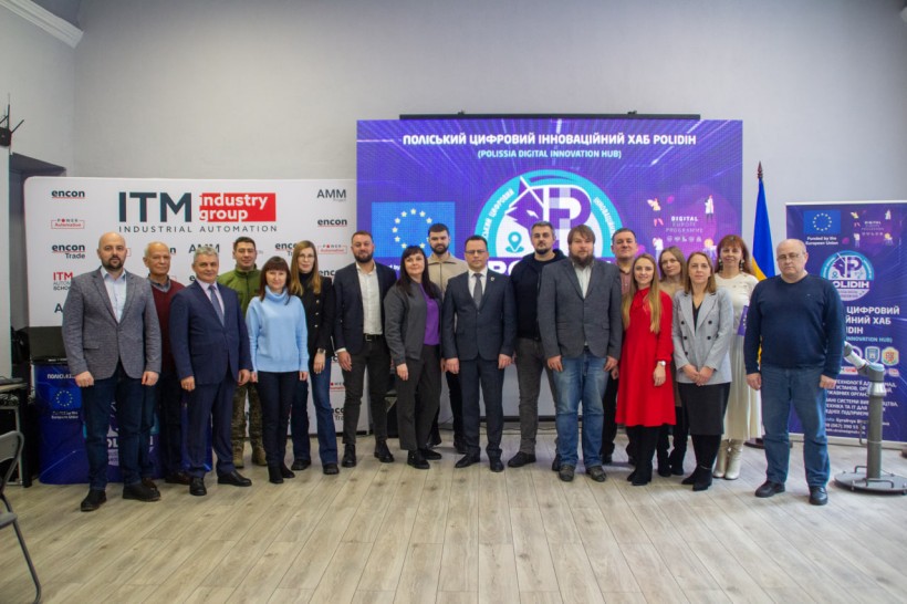 Український хаб зареєстровано в мережі Європейських цифрових інноваційних хабів