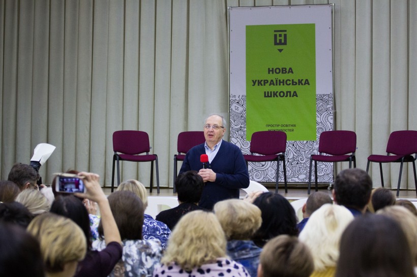Нова українська школа: МОН зосередиться на підтримці агентів змін