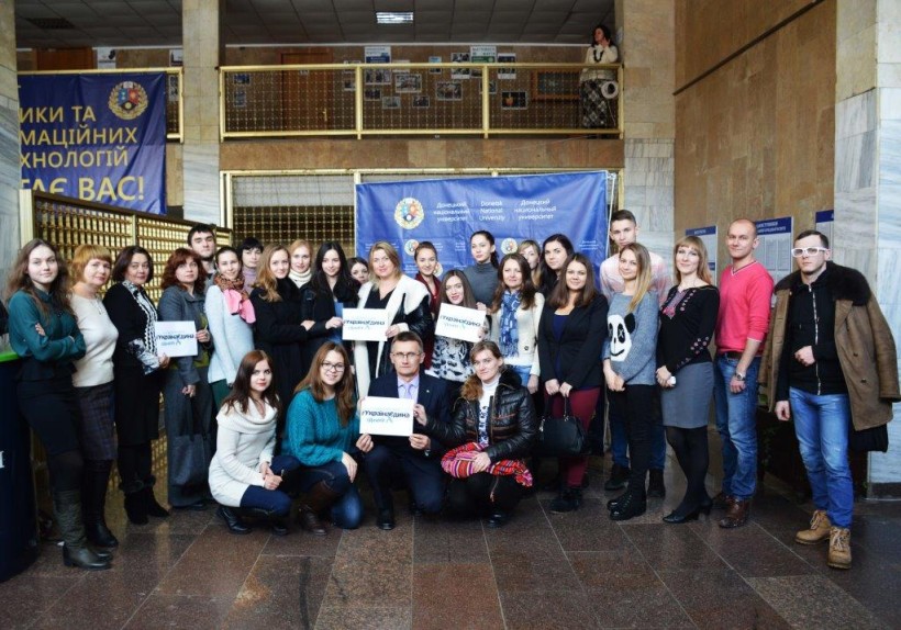Донецький національний університет відзначив День Соборності України з фото-проектом «Україна єдина» та лекцією «Єднання заради Незалежності»