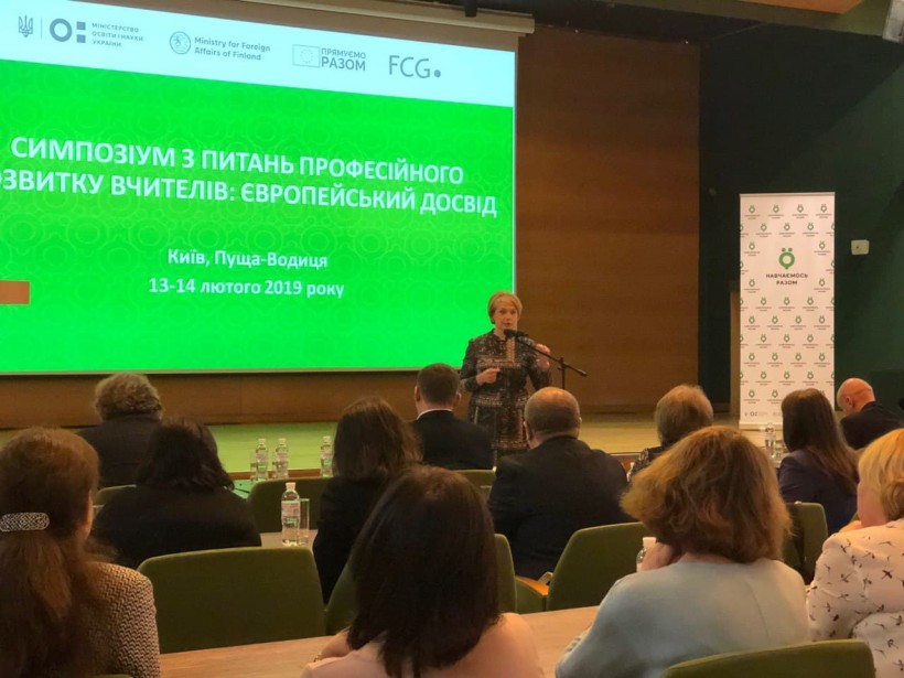 Лілія Гриневич: Керівники управлінь освіти повинні привернути увагу директорів шкіл та батьків до нових механізмів з протидії цькуванню