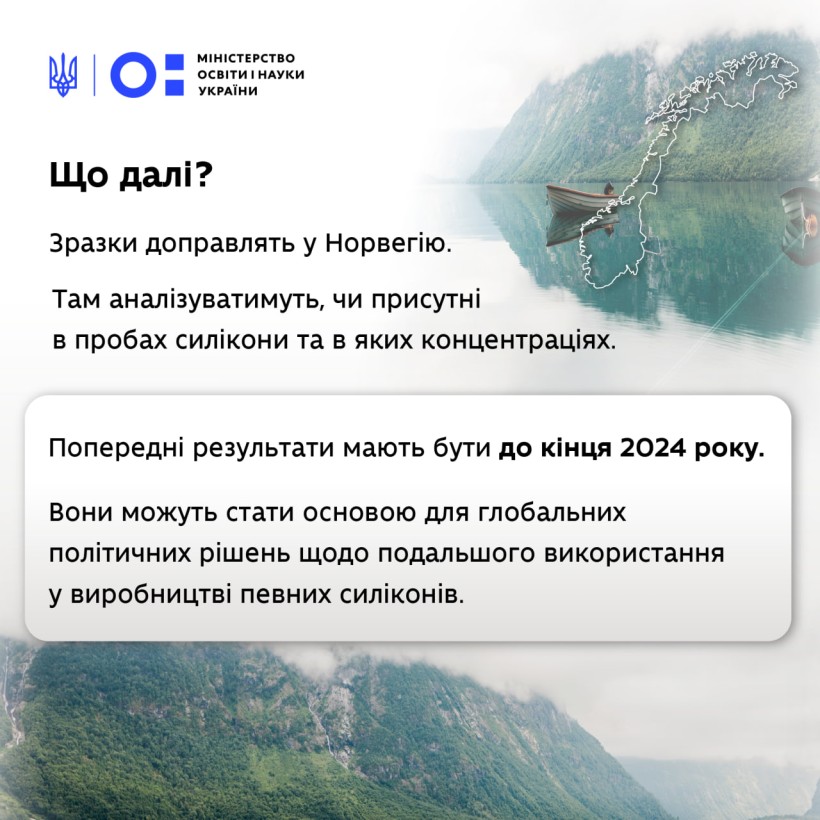 НАНЦ долучився до міжнародного проєкту з дослідження розповсюдження силіконів в Антарктиці