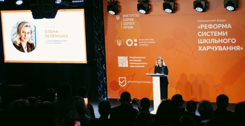 У Львові проходить четвертий регіональний форум «Реформа системи шкільного харчування»